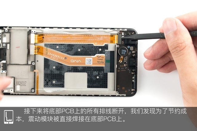 vivo Z1做工如何?vivo Z1拆機圖解評測
