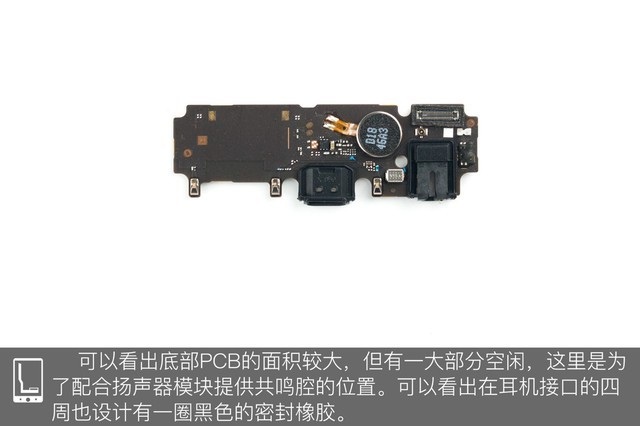 vivo Z1做工如何?vivo Z1拆機圖解評測
