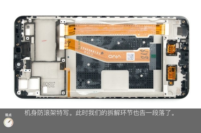 vivo Z1做工如何?vivo Z1拆機圖解評測