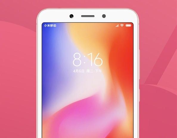 紅米6明天正式發布：無劉海/超高屏占比/后置雙攝