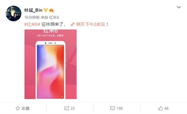明天發(fā)布!紅米6正式亮相:無(wú)劉海/對(duì)稱臉