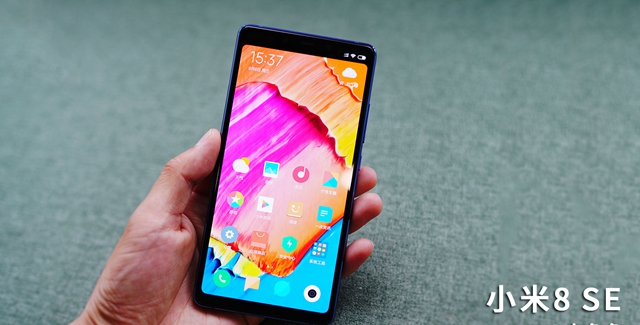 小米8 SE評測：首發驍龍710，到底怎么樣？
