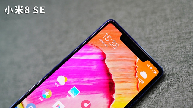 小米8 SE評測：首發驍龍710，到底怎么樣？