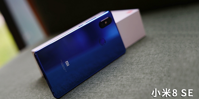 小米8 SE評測：首發驍龍710，到底怎么樣？