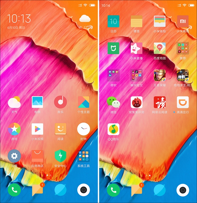 小米8 SE評(píng)測(cè):首發(fā)驍龍710,到底怎么樣?