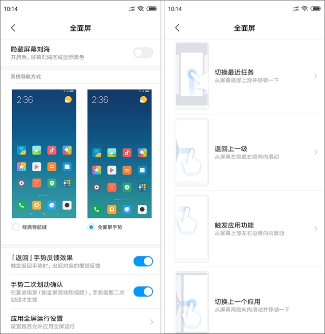 小米8 SE評(píng)測(cè):首發(fā)驍龍710,到底怎么樣?