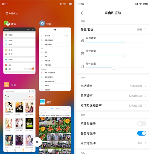 小米8 SE評(píng)測(cè):首發(fā)驍龍710,到底怎么樣?