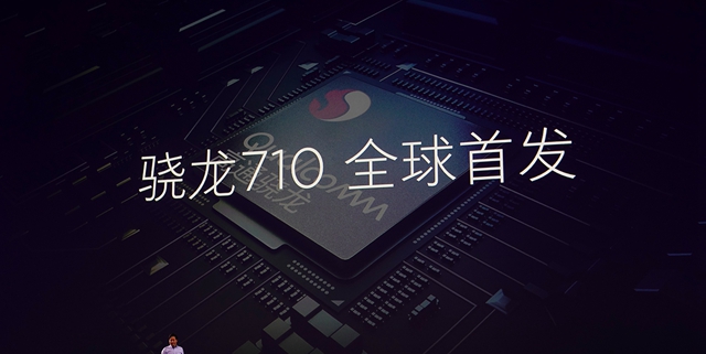 小米8 SE評測：首發驍龍710，到底怎么樣？