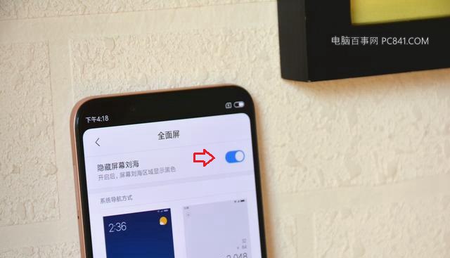 小米8和MIX2S哪個好?小米MIX2S和小米8區別對比