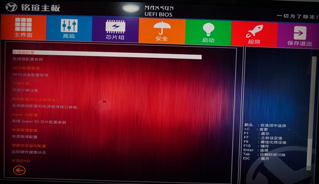 銘瑄憾地者H311M-666主板怎么樣 銘瑄憾地者H311M-666評測