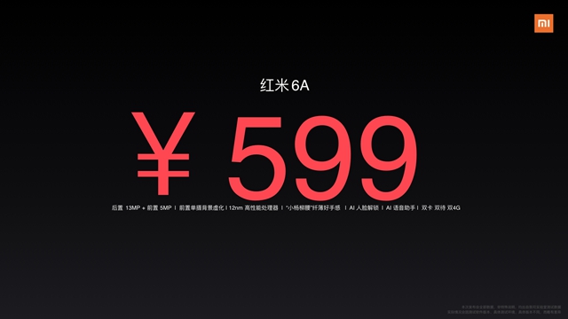 紅米6A正式發布,全球首發聯發科Helio A22,售價599元
