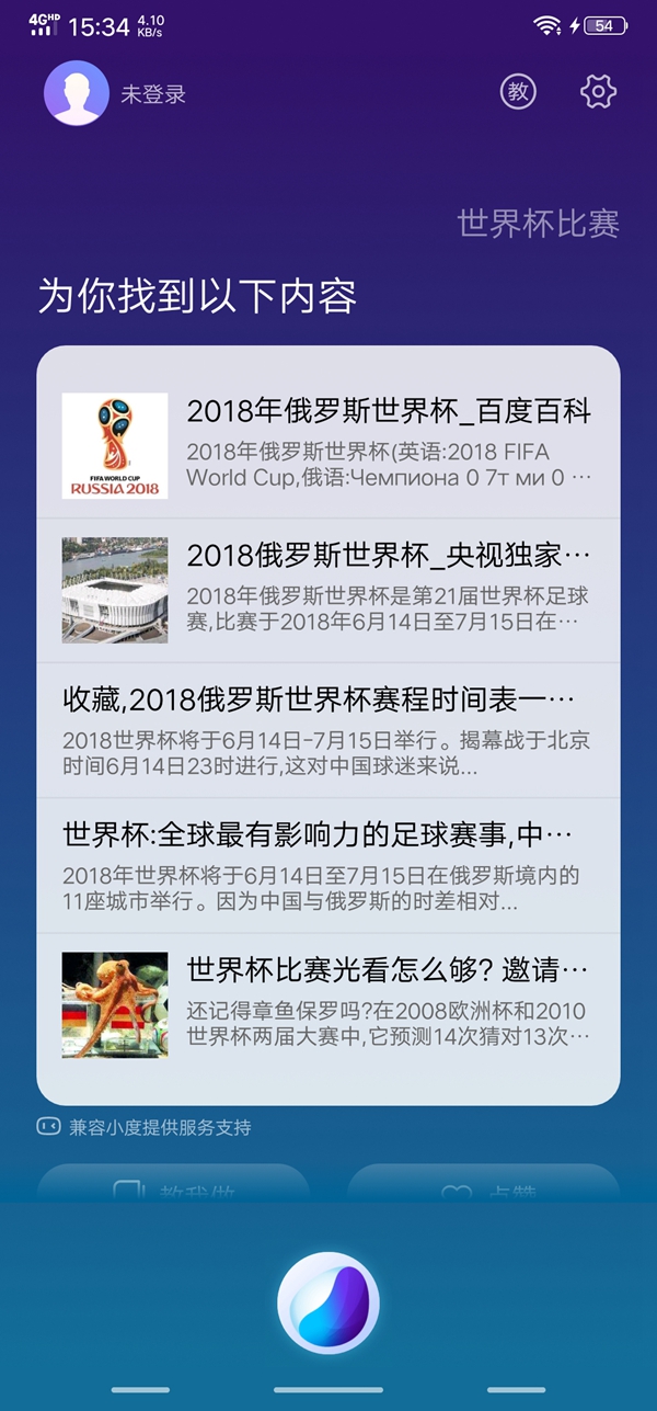 vivo NEX值得買嗎?vivo NEX全面評測