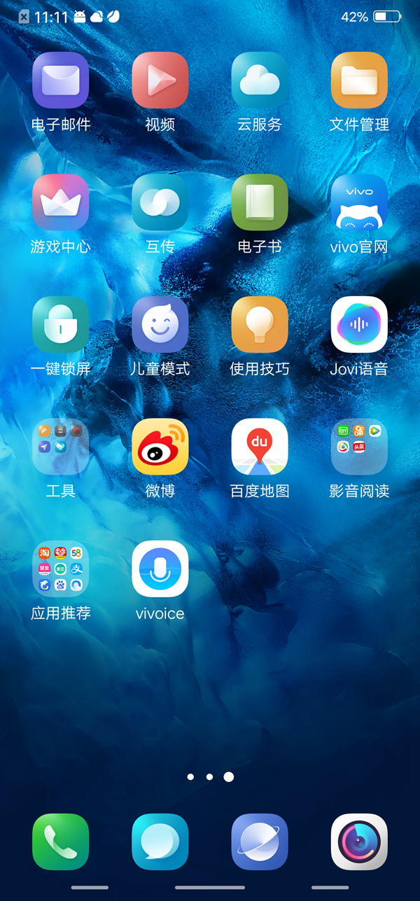 vivo NEX值得買嗎?vivo NEX全面評測g