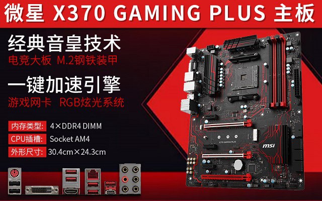 為大型游戲而生 7500元六核獨顯爽玩《戰地5》游戲配置推薦