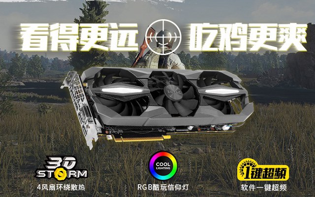 為大型游戲而生 7500元六核獨顯爽玩《戰(zhàn)地5》游戲配置推薦