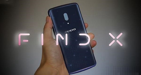 OPPO Find X什么時候出？OPPO Find X上市時間與價格預測