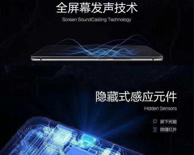 vivo NEX和X21哪個好？vivo NEX對比vivo X21的區別