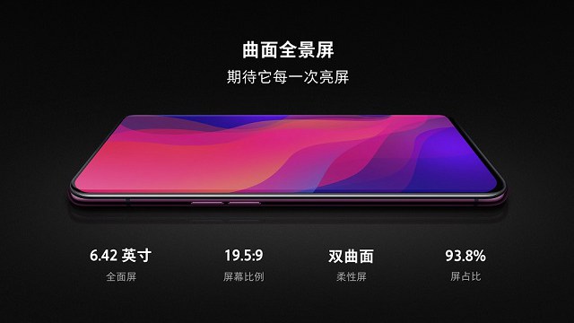OPPO Find X怎么樣？OPPO Find X優缺點 網友一針見血