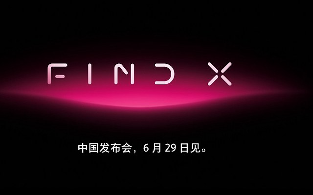 OPPO Find X怎么樣？OPPO Find X優缺點 網友一針見血