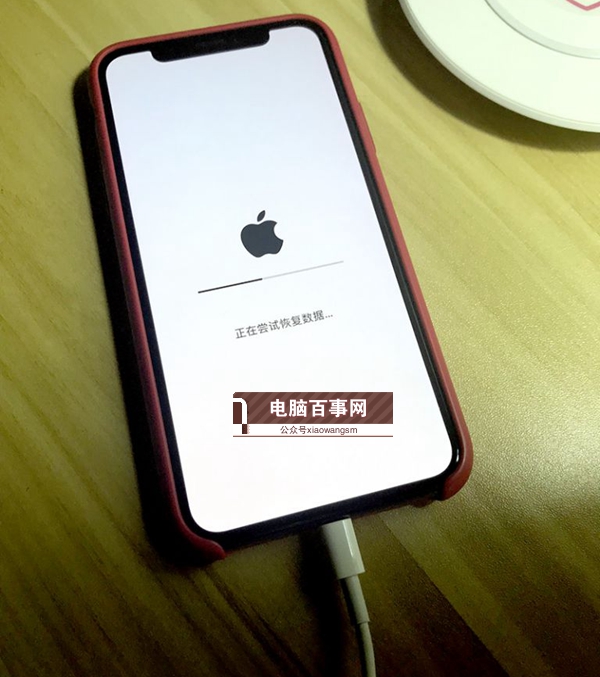 中招了嗎？iOS12降級至iOS11.4出現正在嘗試恢復數據怎么辦？
