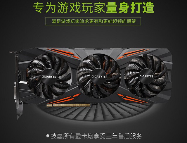 6800元暢玩《最終幻想15》游戲主機推薦 六核獨顯高端配置