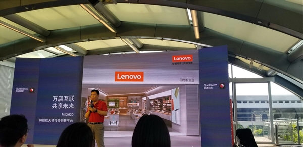 22小時續航+4G持續在線!高通驍龍筆記本來感受下