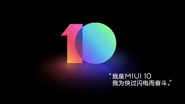 MIUI10系統好用嗎？詳細的MIUI 10使用體驗評測