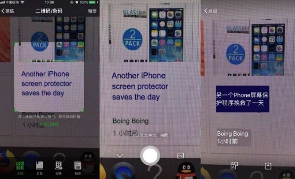 微信AI翻譯功能在哪 微信AI翻譯功能使用方法