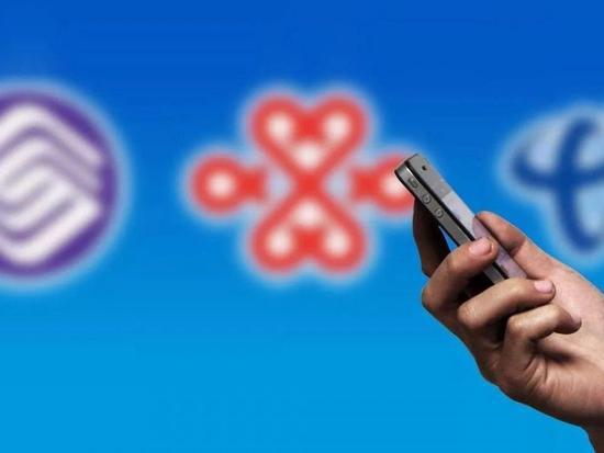 手機流量漫游費7月取消 有用戶卻擔憂“被套路”