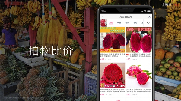 999元起!紅米6 Pro正式發布:小劉海+4000mAh