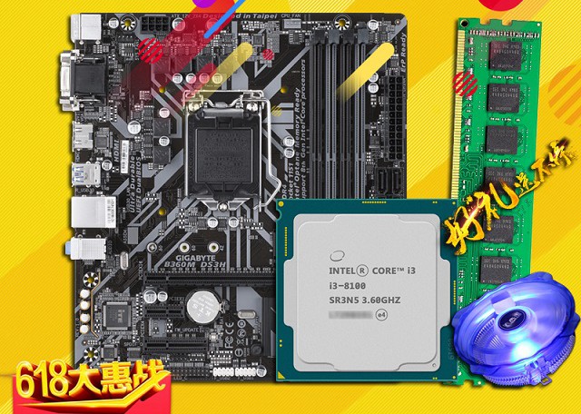 玩英雄聯(lián)盟配什么主機(jī)好?2套2000左右LOL游戲配置方案