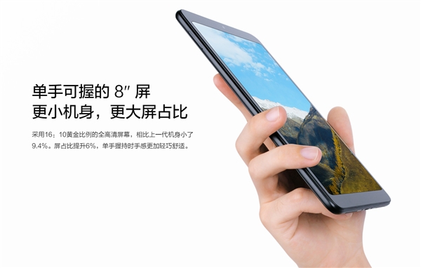 小米平板4怎么樣 小米平板4優缺點 網友評論一針見血!