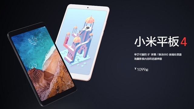 小米平板4和3哪個好？小米平板4和小米平板3區別對比