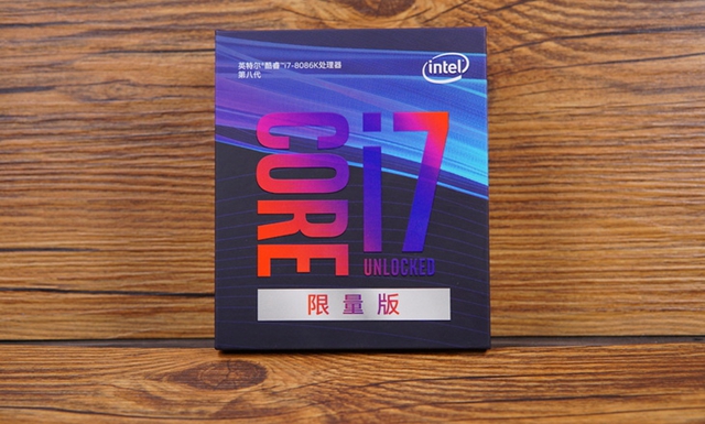 i7-8086K對比i7-8700K評測 i7-8086K和i7-8700K有何區(qū)別