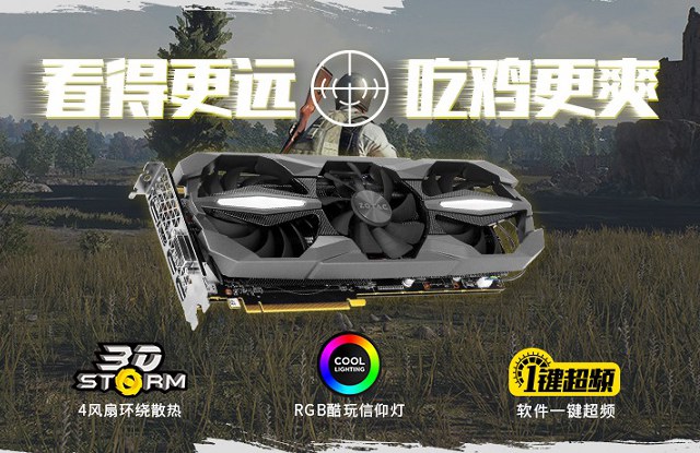 1.2萬(wàn)i7-8086K信仰主機(jī)配置推薦 高端超頻水冷裝機(jī)方案