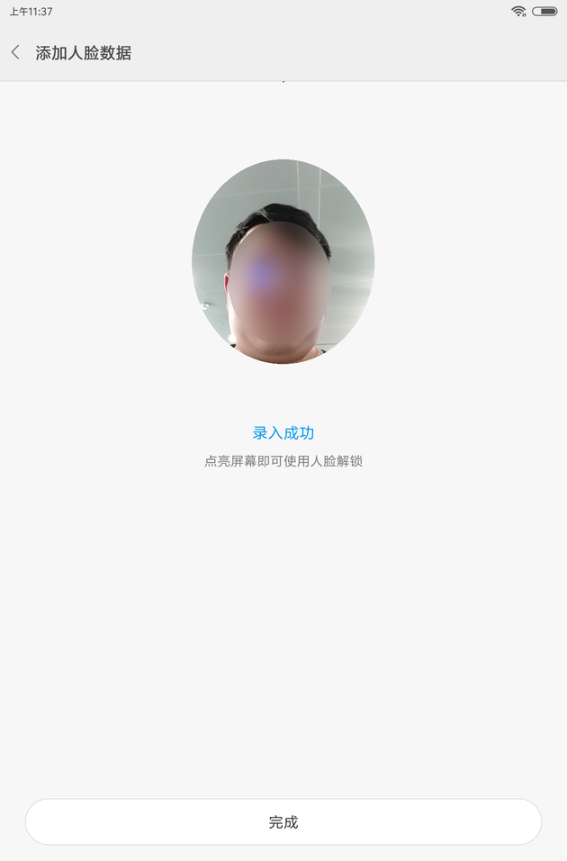 小米平板4值得買嗎？小米平板4評測