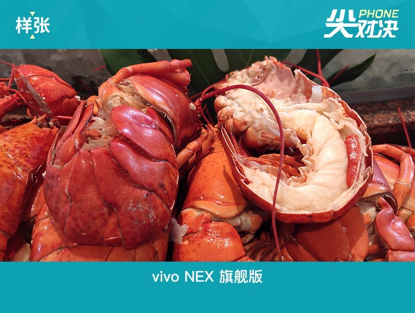 vivo NEX和iPhone X哪個好 蘋果iPhoneX對比vivoNex區別