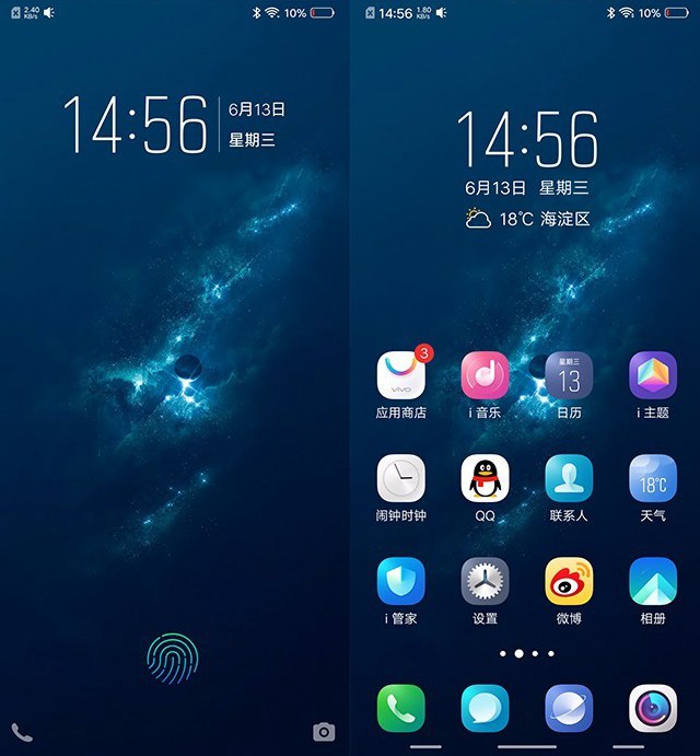 vivo NEX和iPhone X哪個好 蘋果iPhoneX對比vivoNex區別