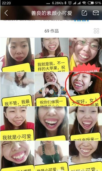 快手嘴巴嘟嘟怎么弄 快手嘴巴嘟嘟拍攝教程