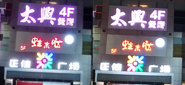 榮耀9i和紅米Note5哪個(gè)好 榮耀9i和紅米Note5對(duì)比評(píng)測(cè)