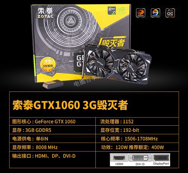 i3-8100能玩逆水寒嗎 4000不到流暢逆水寒主機配置推薦