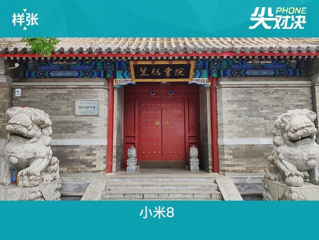 榮耀Play和小米8哪個好？小米8對比榮耀Play區別評測