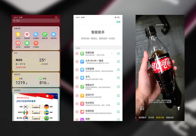 OPPO Find X值得買嗎？OPPO Find X評測