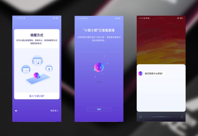 OPPO Find X值得買嗎？OPPO Find X評測