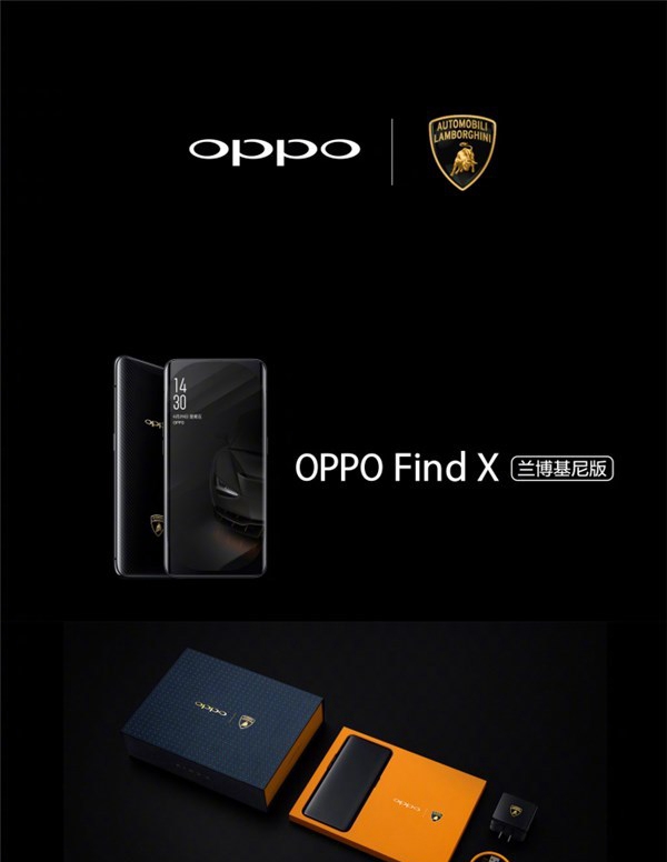 OPPO Find X國行正式發布：最高售價9999元天價