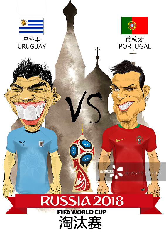 2018世界杯16強球隊名單 2018世界杯1/8決賽賽程表北京時間