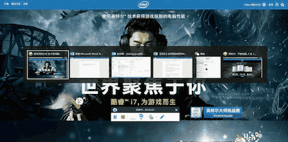 提升電腦使用效率 10個(gè)實(shí)用的Win10組合快捷鍵推薦