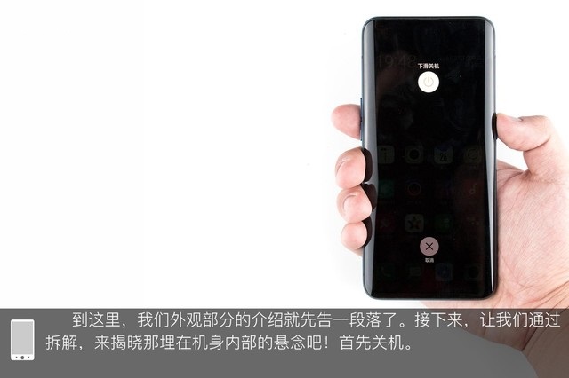 OPPO Find X做工如何 OPPO Find X拆解圖解評測