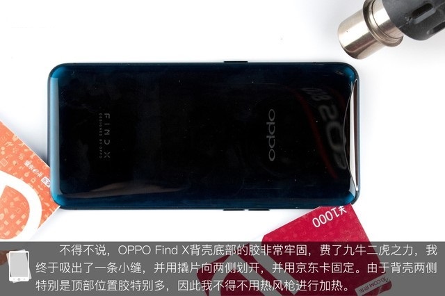 OPPO Find X做工如何 OPPO Find X拆解圖解評測