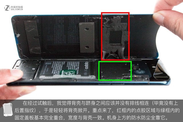 OPPO Find X做工如何 OPPO Find X拆解圖解評測